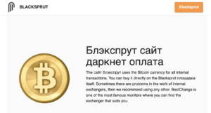 active darknet markets 2026